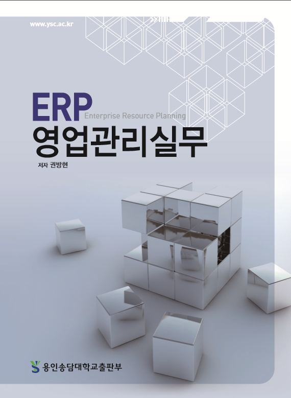 ERP ǹ : 