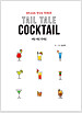 Tail Tale Cocktail  Ĭ - ϷƮ  ĬϺ
