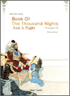 Book Of The Thousand Nights And A Night -- Volume 05