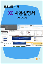 ʺ  XE 뼳