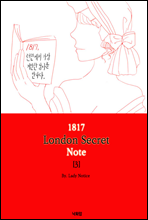 1817  ũ Ʈ 3