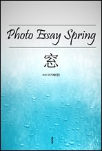 Photo Essay Spring 
